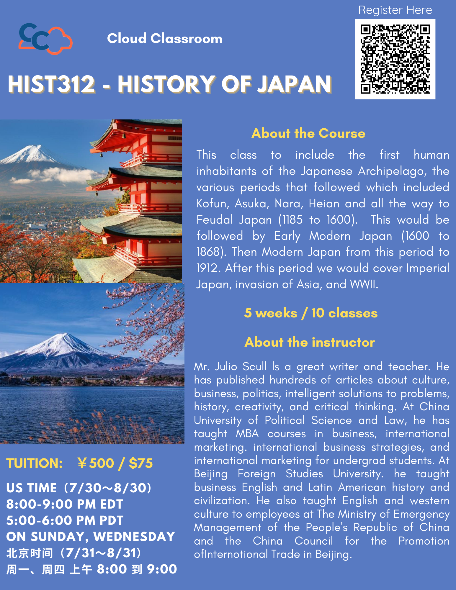 HIST312 - History of Japan - Academy - Webflow HTML Website